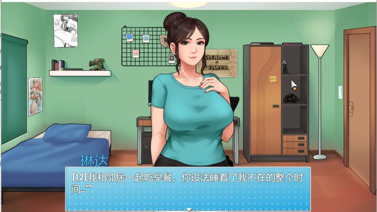 家务：HouseChores 场景演出 实机截图 4